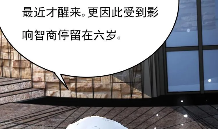 第16话 死亡的再一次降临！ 第39页