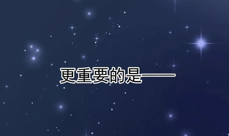第16话 死亡的再一次降临！ 第44页