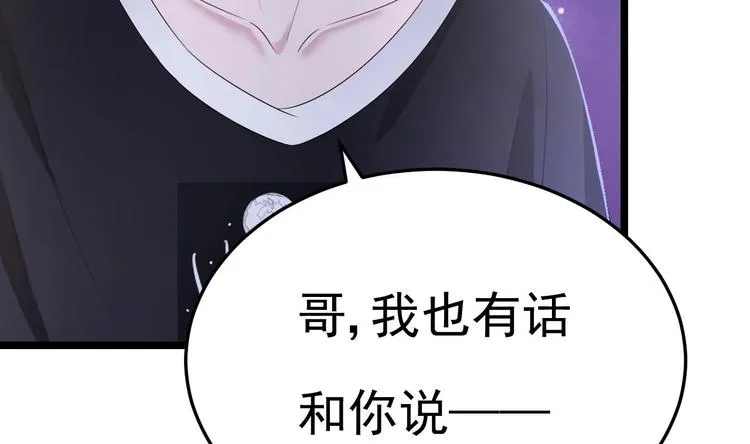 第16话 死亡的再一次降临！ 第55页