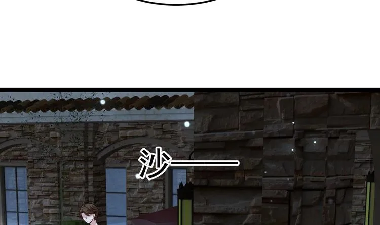 第16话 死亡的再一次降临！ 第63页