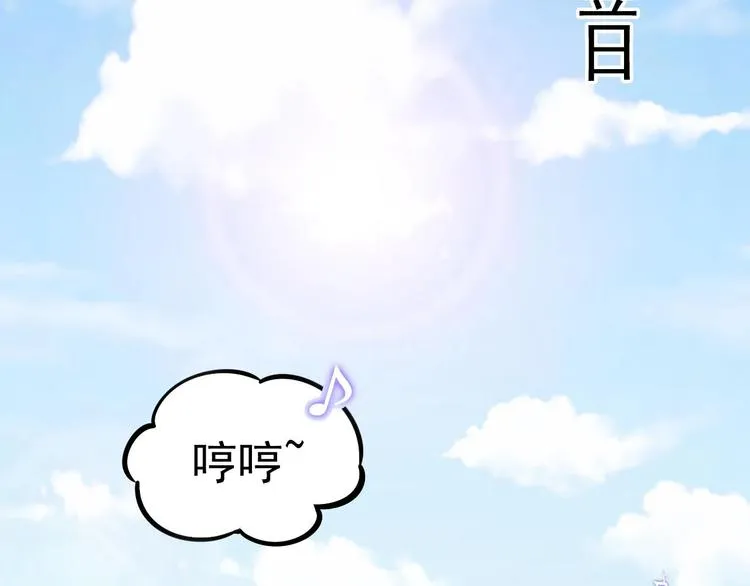 第16话 死亡的再一次降临！ 第67页