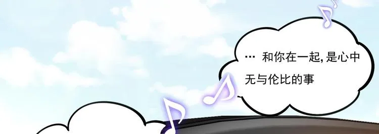 第16话 死亡的再一次降临！ 第68页