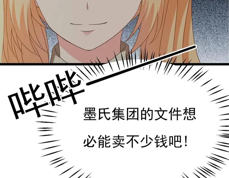 第16话 死亡的再一次降临！ 第92页