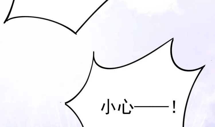 第16话 死亡的再一次降临！ 第95页
