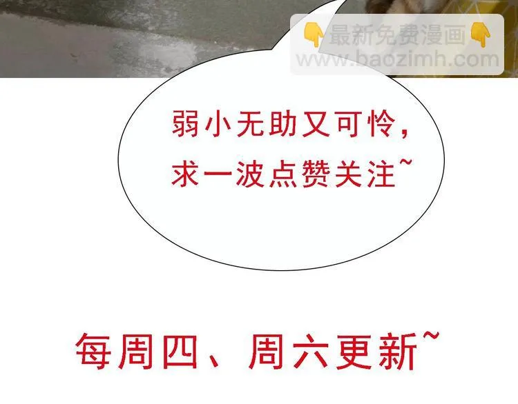 第16话 死亡的再一次降临！ 第116页