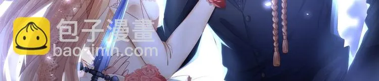 第17话 被掩埋的真相！ 第2页