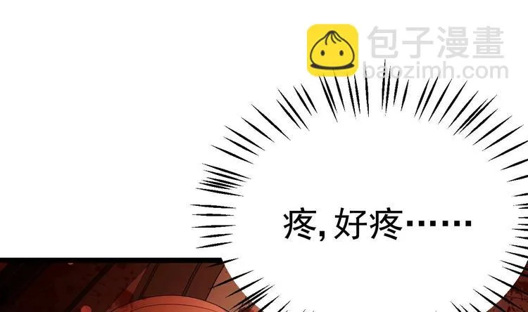 第17话 被掩埋的真相！ 第7页