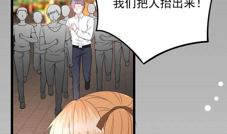 第17话 被掩埋的真相！ 第12页