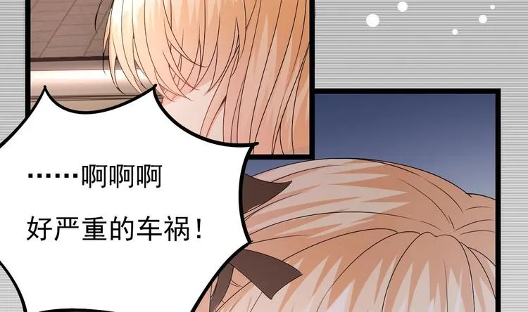 第17话 被掩埋的真相！ 第13页