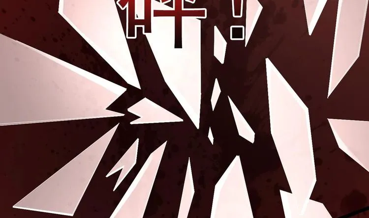 第17话 被掩埋的真相！ 第23页