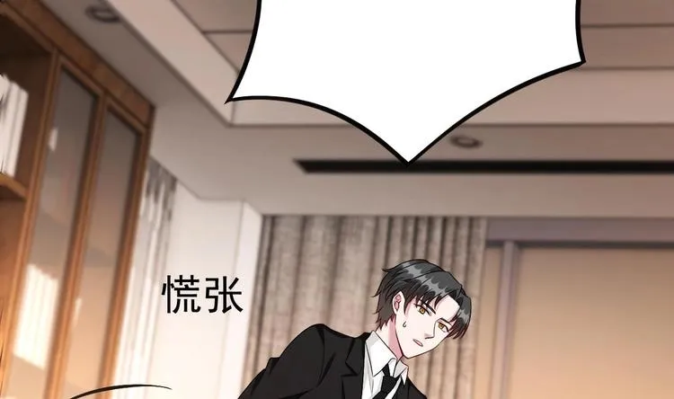 第17话 被掩埋的真相！ 第35页