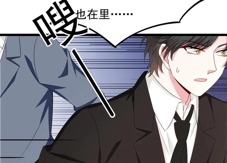 第17话 被掩埋的真相！ 第49页