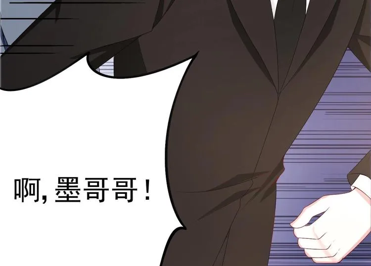 第17话 被掩埋的真相！ 第50页