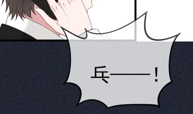 第17话 被掩埋的真相！ 第61页