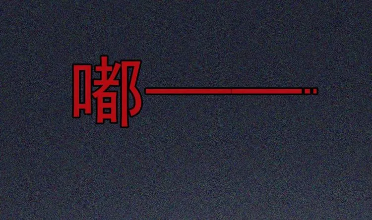 第17话 被掩埋的真相！ 第62页