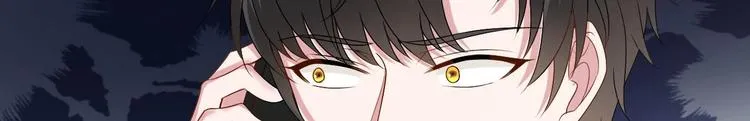 第17话 被掩埋的真相！ 第68页
