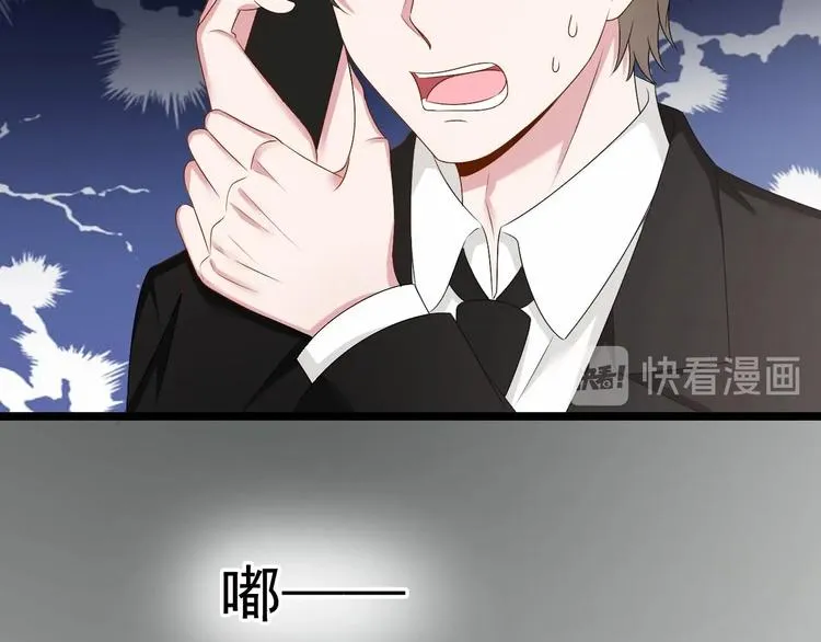 第17话 被掩埋的真相！ 第69页