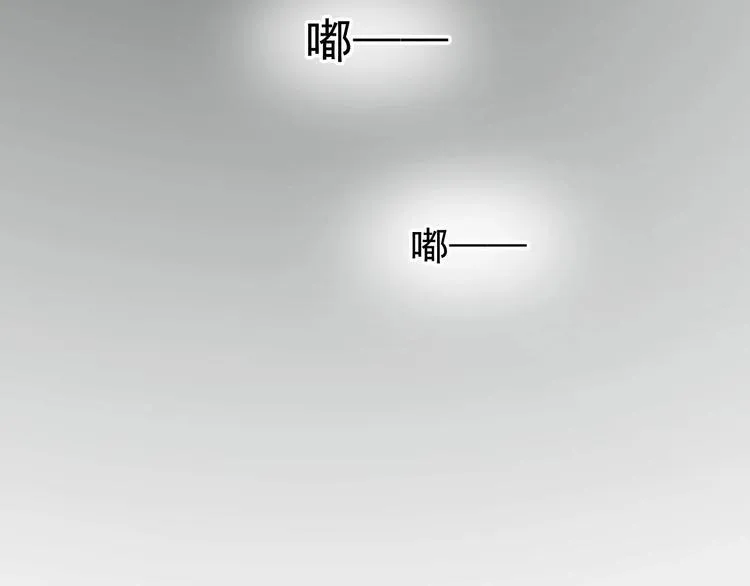 第17话 被掩埋的真相！ 第71页