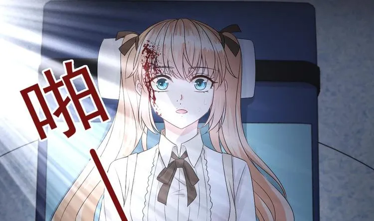 第18话 如天使一般温柔的她~ 第13页