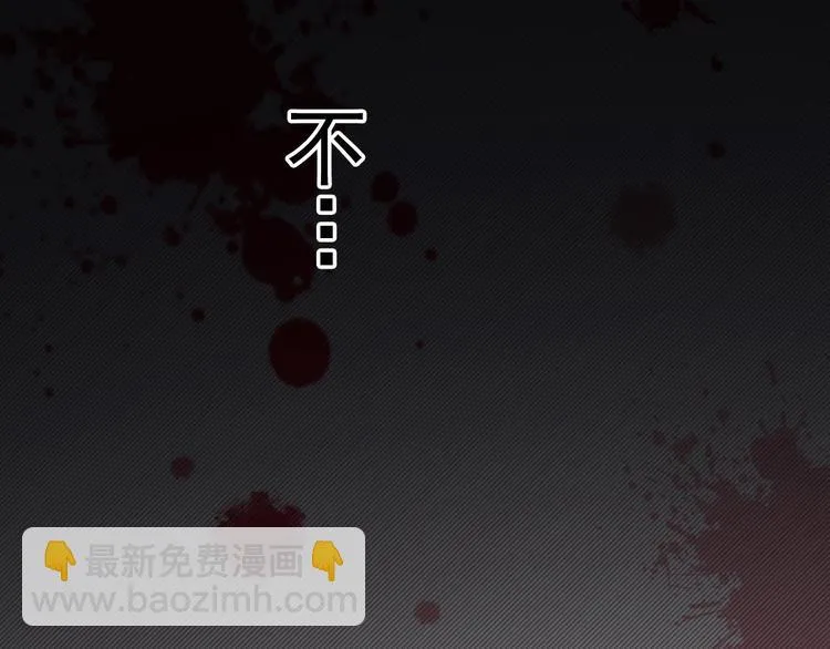 第18话 如天使一般温柔的她~ 第24页
