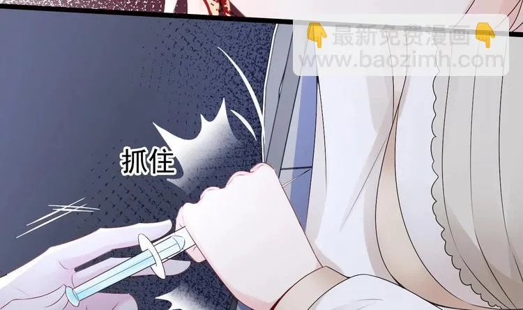 第18话 如天使一般温柔的她~ 第30页