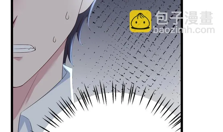 第18话 如天使一般温柔的她~ 第51页