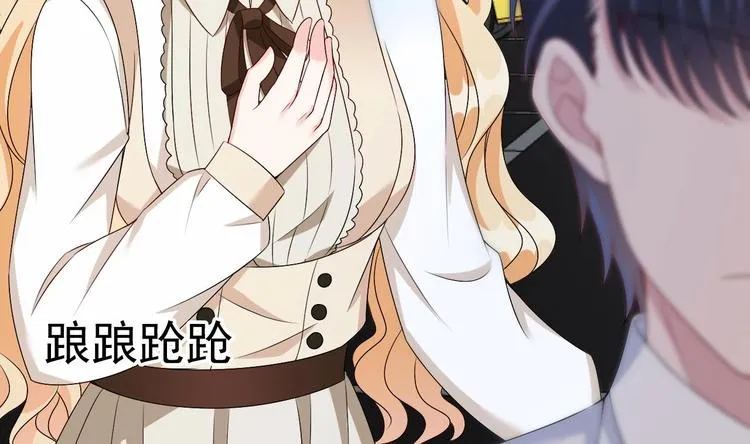 第18话 如天使一般温柔的她~ 第56页