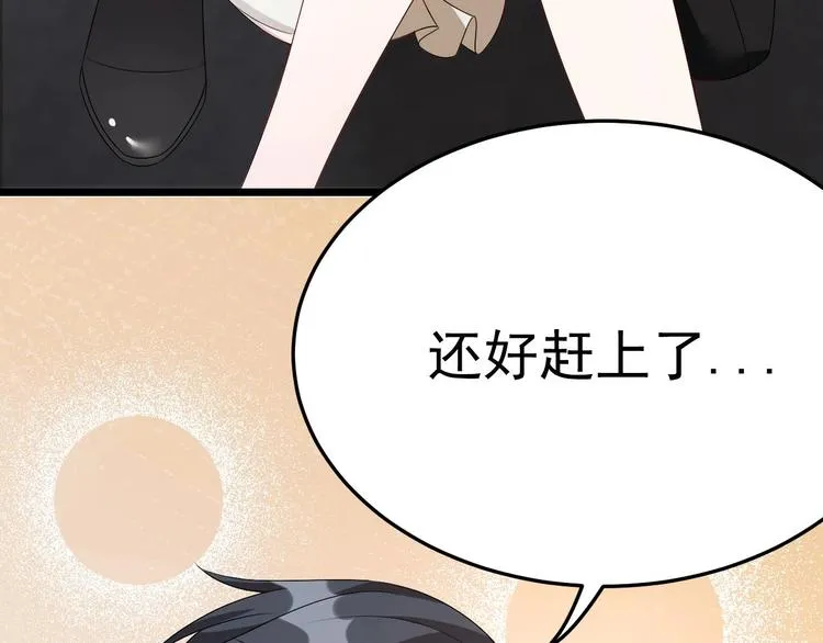 第18话 如天使一般温柔的她~ 第64页