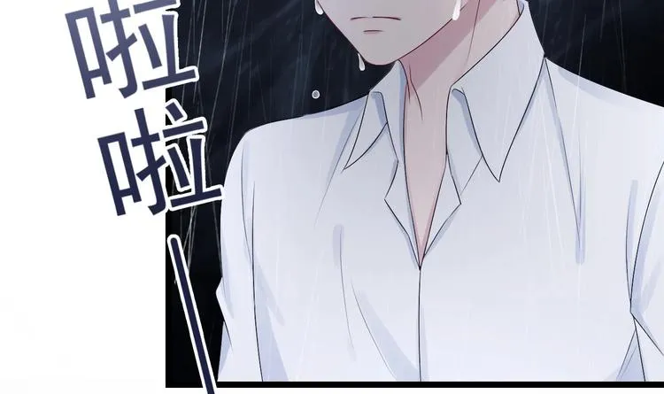 第18话 如天使一般温柔的她~ 第93页