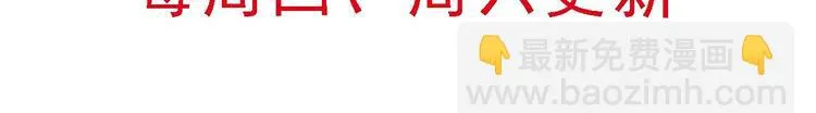 第18话 如天使一般温柔的她~ 第117页