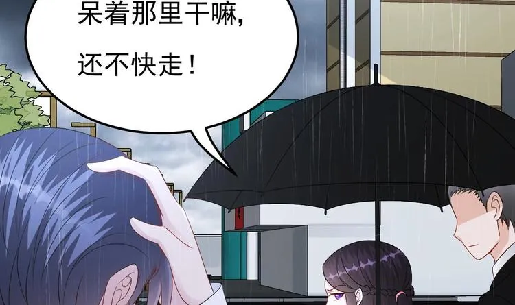 第19话 一生挚爱！ 第21页