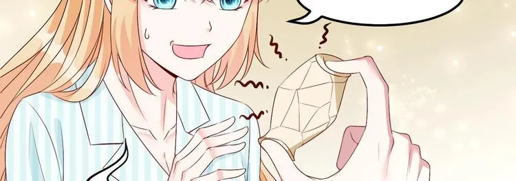 第19话 一生挚爱！ 第40页
