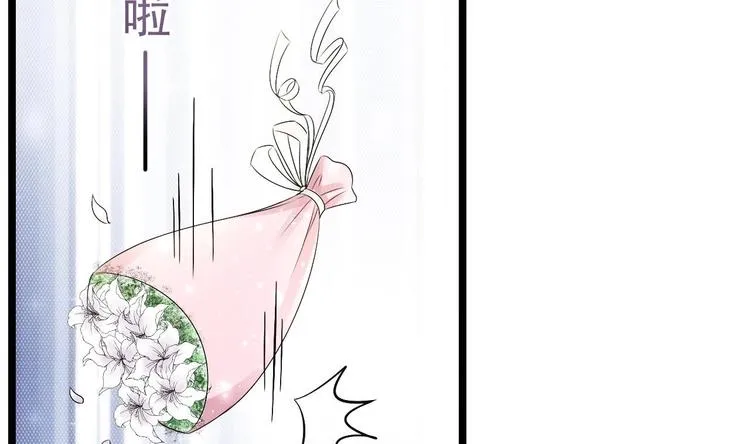 第19话 一生挚爱！ 第46页