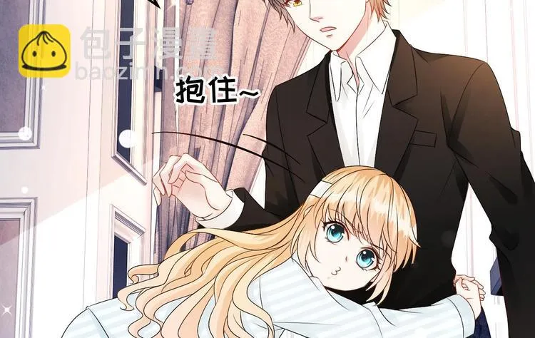 第19话 一生挚爱！ 第55页