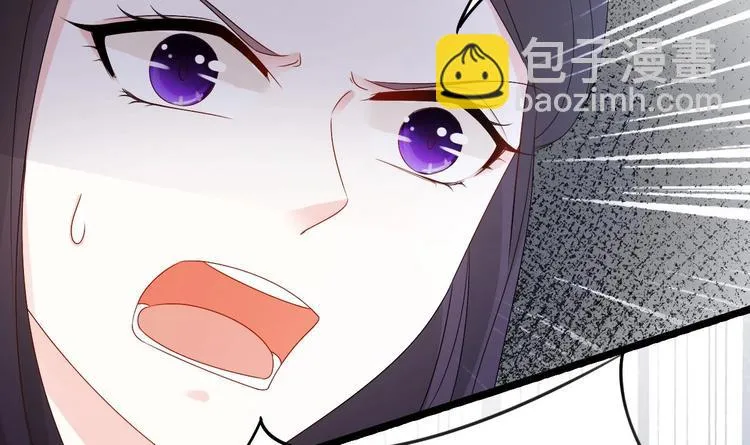 第19话 一生挚爱！ 第60页