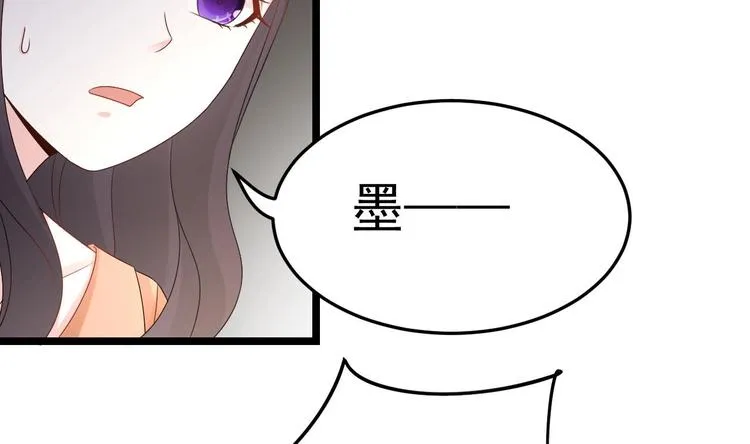 第19话 一生挚爱！ 第79页
