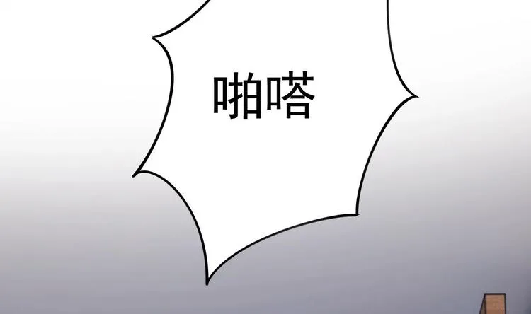第19话 一生挚爱！ 第80页