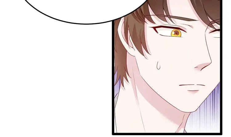 第20话 生、生孩子？！ 第21页