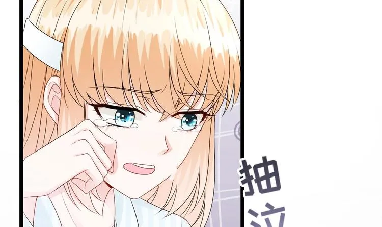 第20话 生、生孩子？！ 第30页