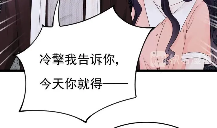 第20话 生、生孩子？！ 第37页