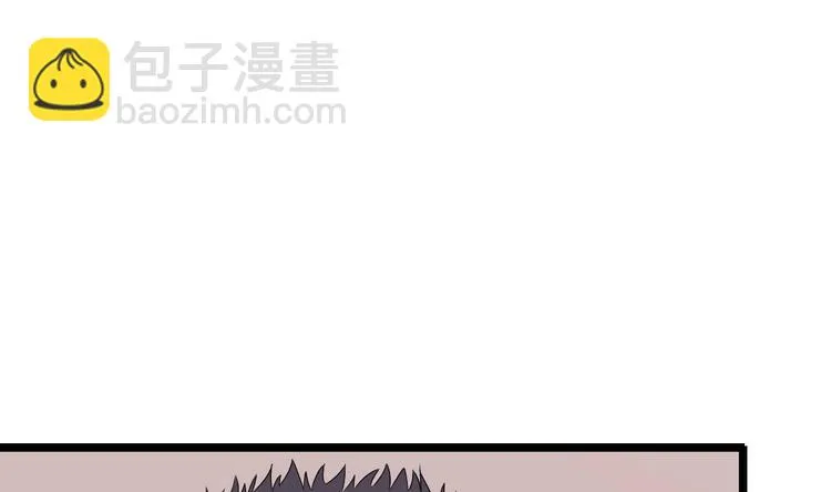 第20话 生、生孩子？！ 第52页