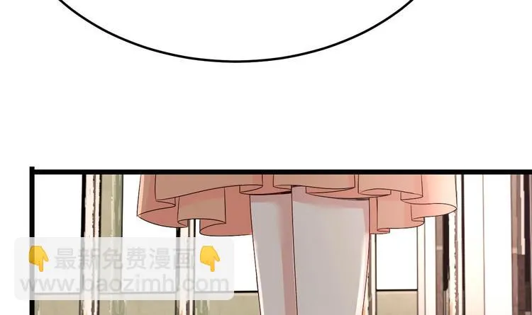 第21话 你，配不上洛落 第60页