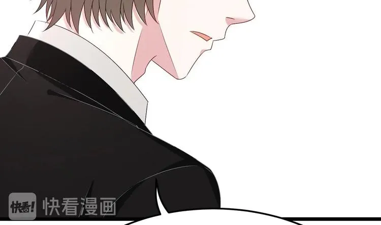 第21话 你，配不上洛落 第73页