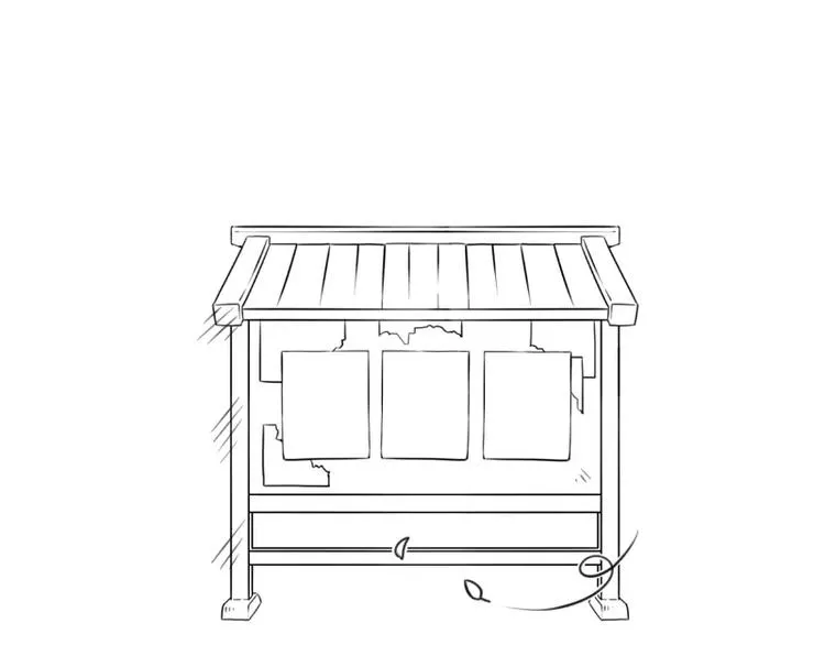 小狐狸 第11页
