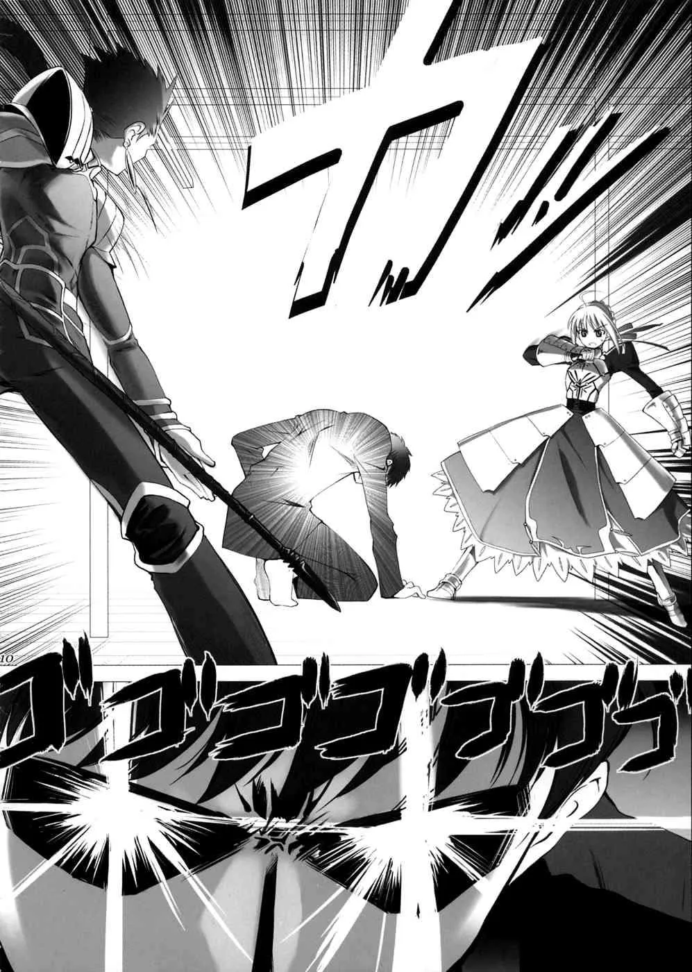 第1话 第6页