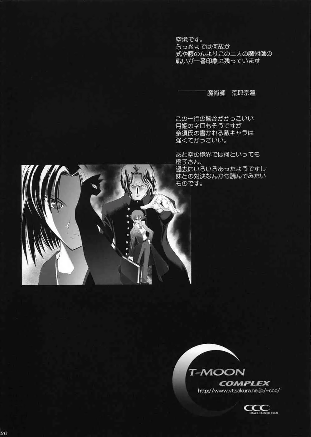 第1话 第14页