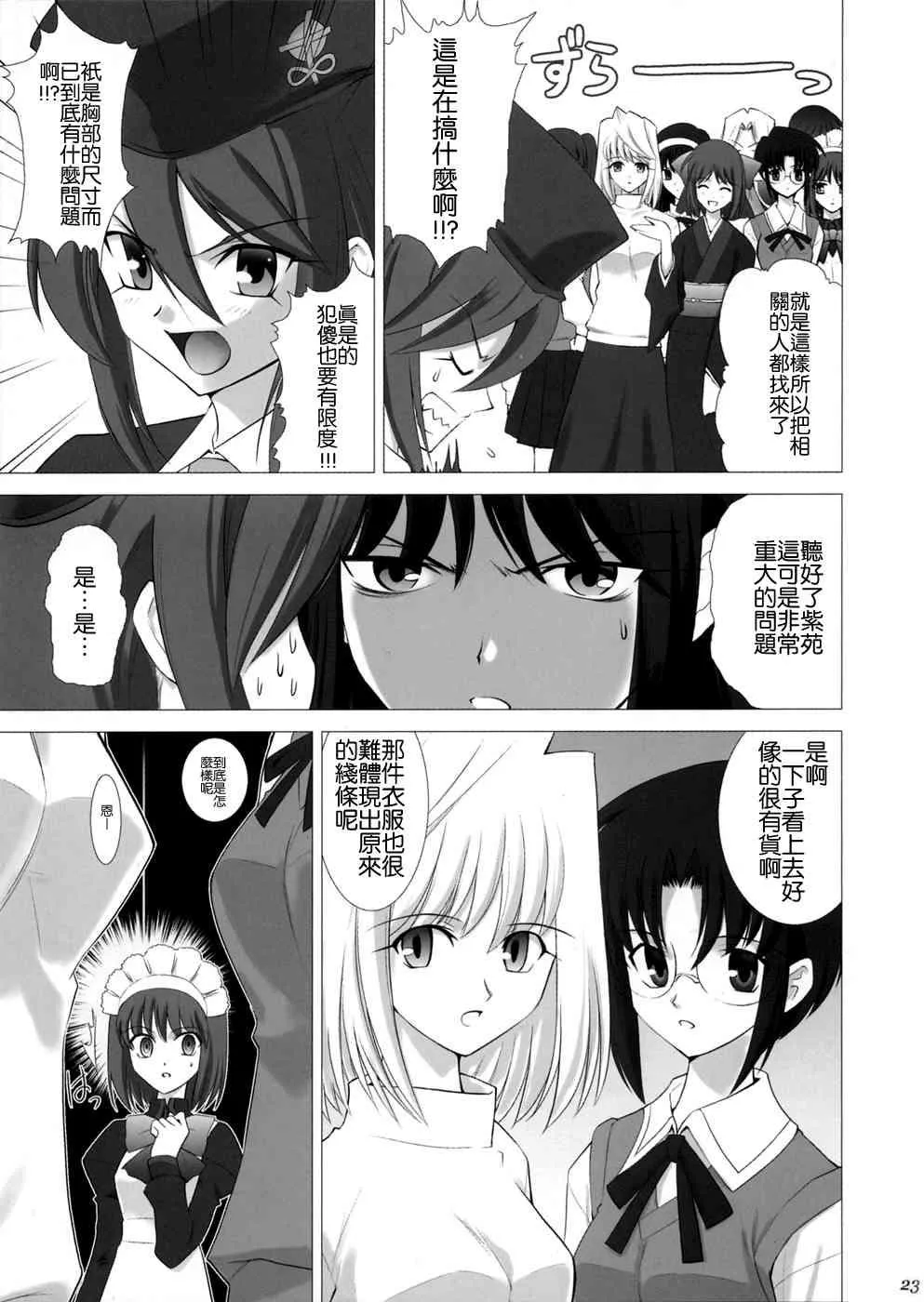 第1话 第17页