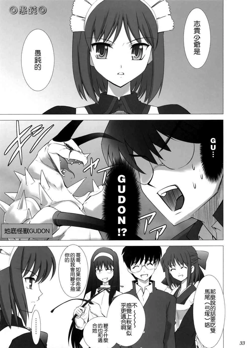 第1话 第27页