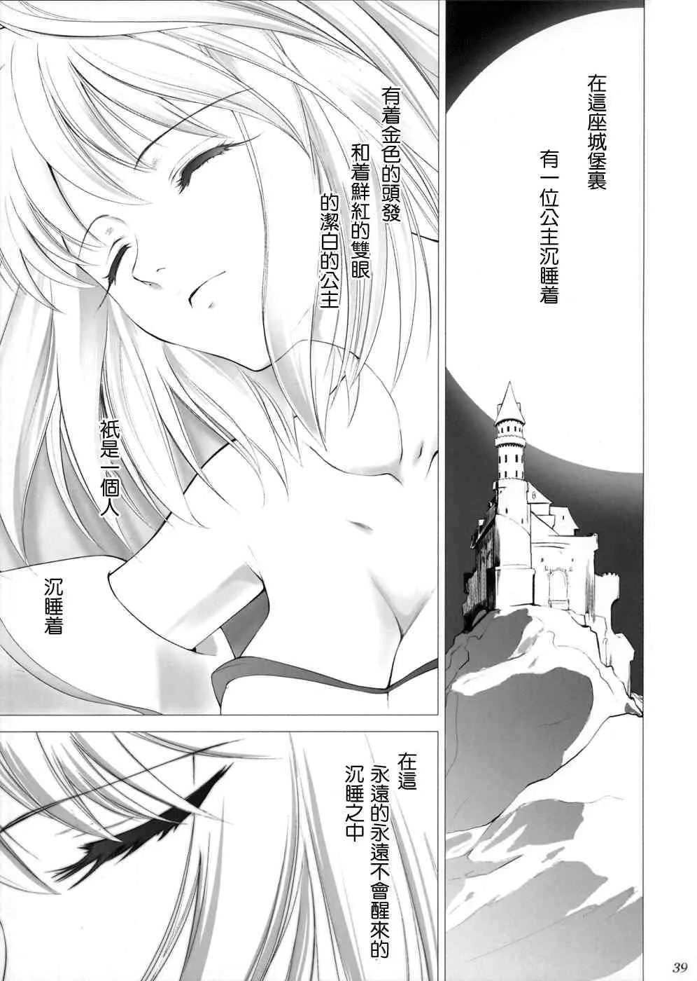 第1话 第33页