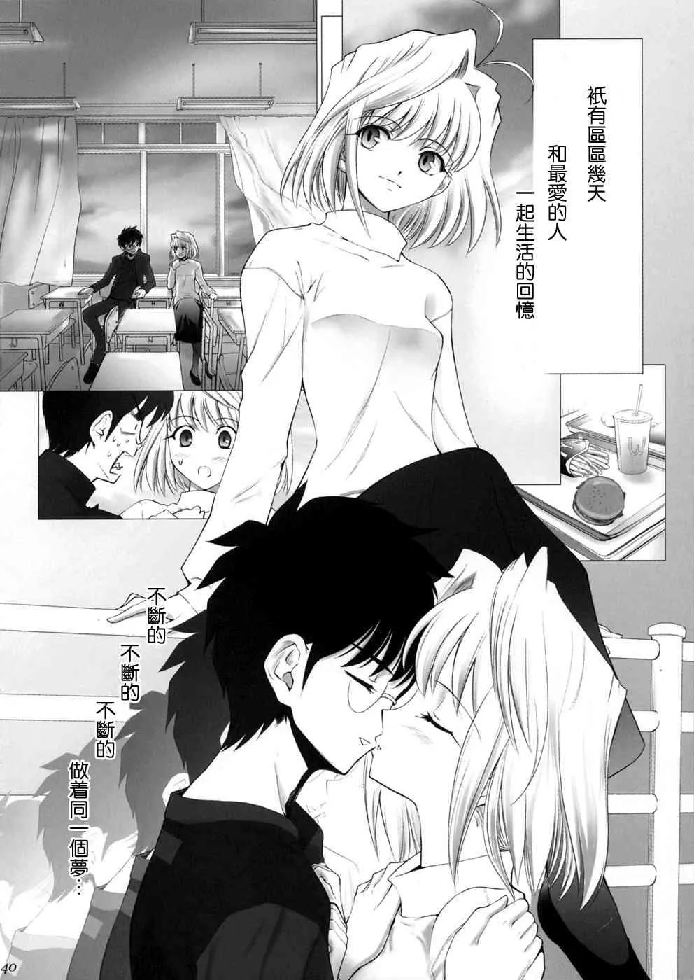 第1话 第34页